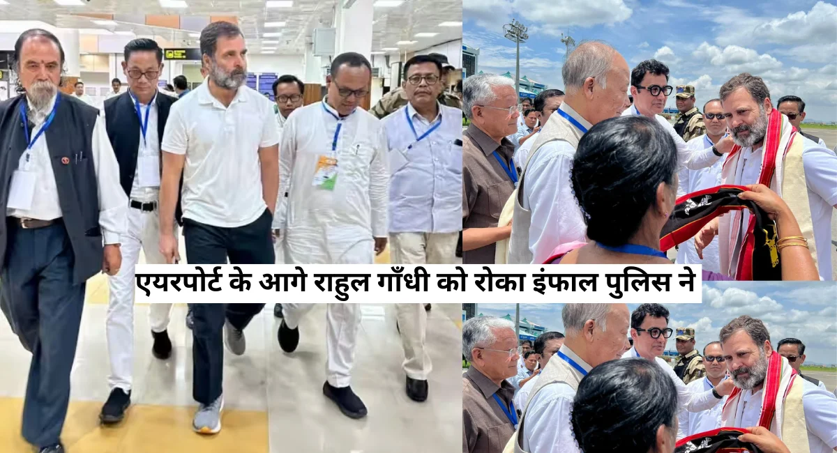 Rahul Gandhi Manipur Visit